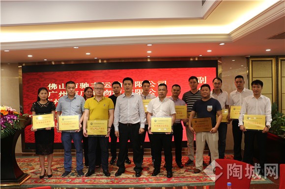 首页|尊龙集团中国官方网站