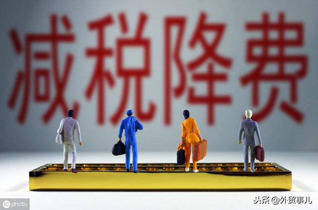 关于口岸使费你所不知道的猫腻？？？？？？？？？