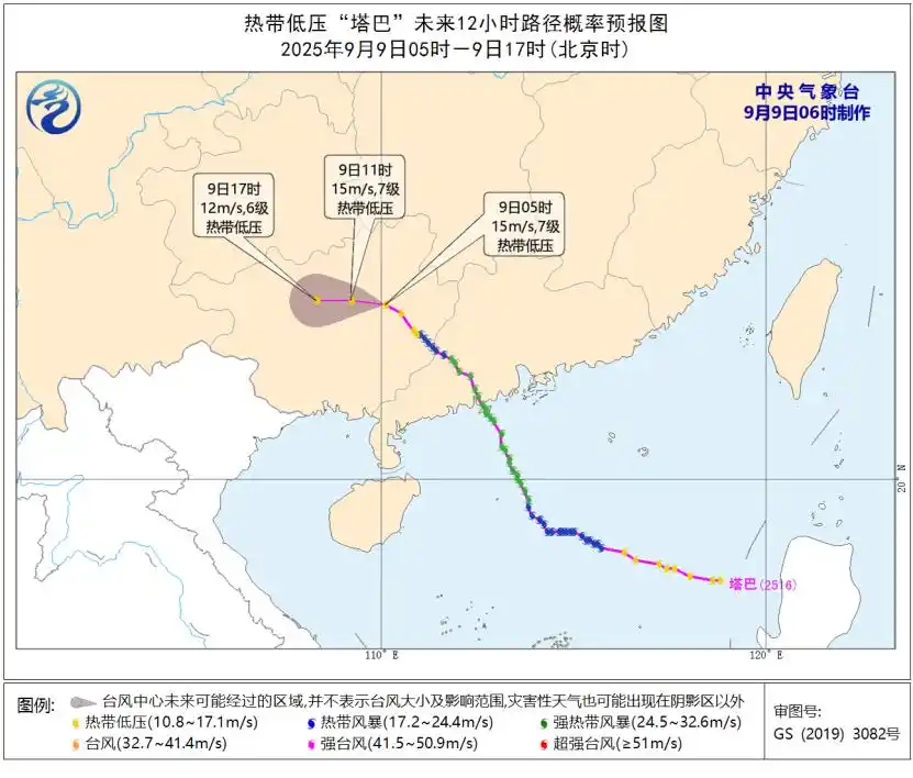 台风“塔巴”强度削弱，，，但风雨影响仍在，，，请合理安排物流妄想！