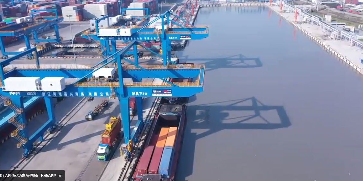 ：恿-乍浦到芜湖、、桐乡集装箱水运航线开通