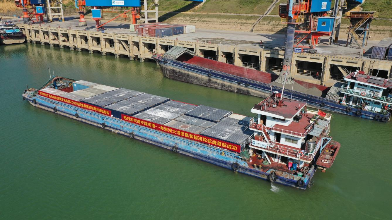 南宁隆安至广州新塘集装箱航线正式开通，，，架起通往大湾区水上快车道