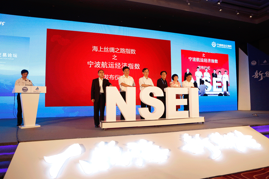 宁波港航提升航运服务能级，，，助力天下一流强港建设