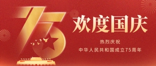 首页|尊龙集团中国官方网站