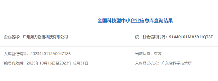 首页|尊龙集团中国官方网站