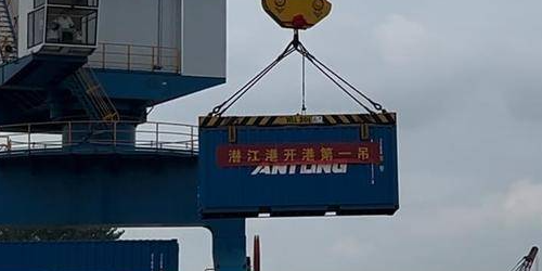 首页|尊龙集团中国官方网站