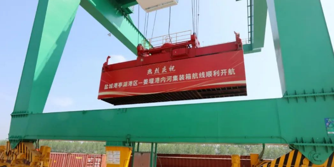 首页|尊龙集团中国官方网站