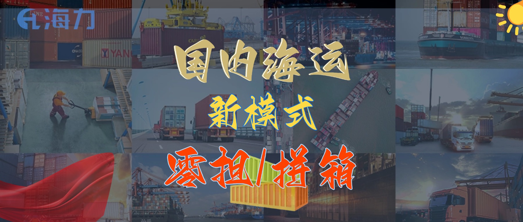 首页|尊龙集团中国官方网站