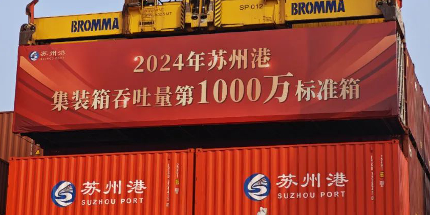 首页|尊龙集团中国官方网站