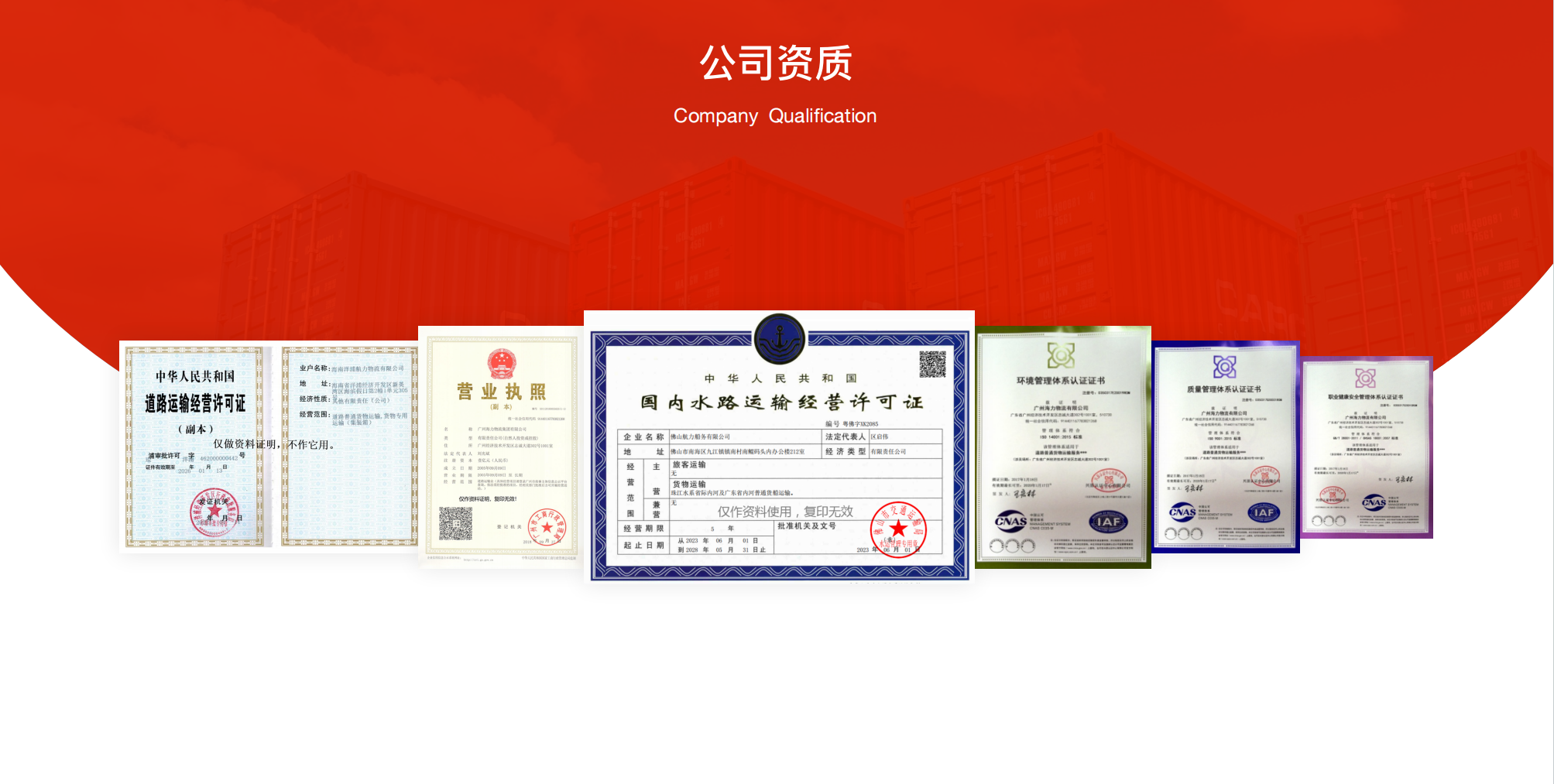 首页|尊龙集团中国官方网站