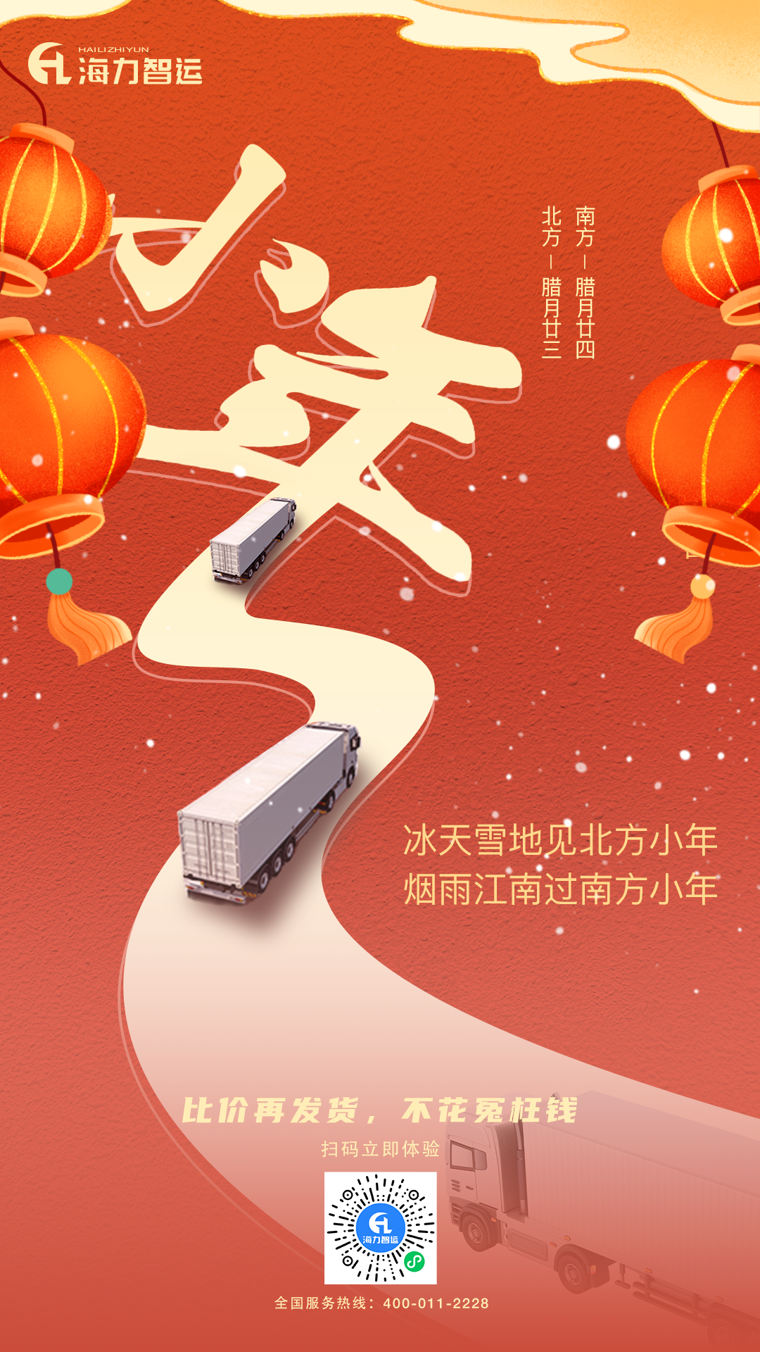 首页|尊龙集团中国官方网站