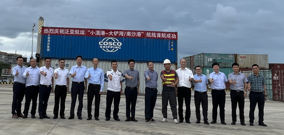 首页|尊龙集团中国官方网站