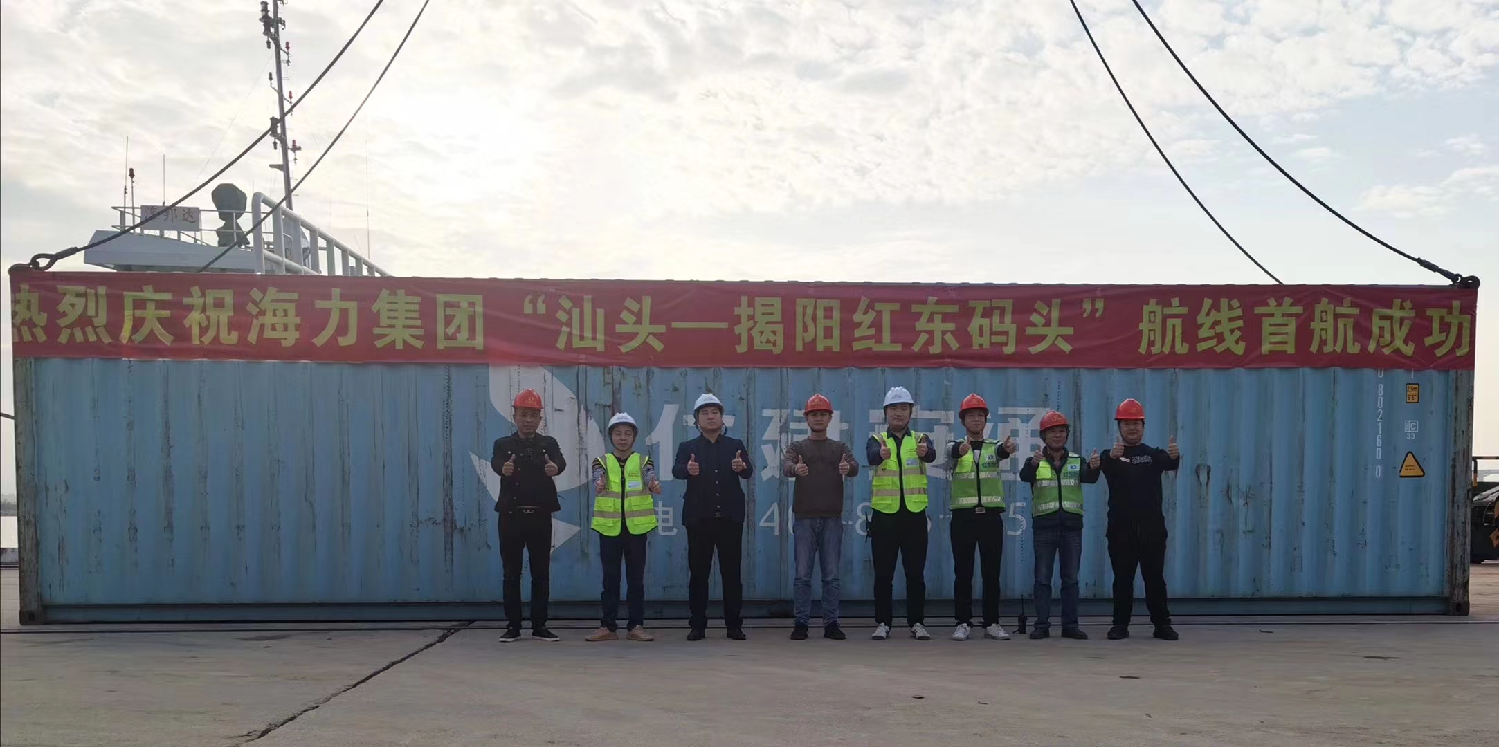 首页|尊龙集团中国官方网站