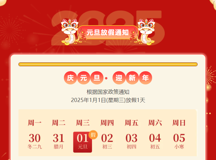 首页|尊龙集团中国官方网站